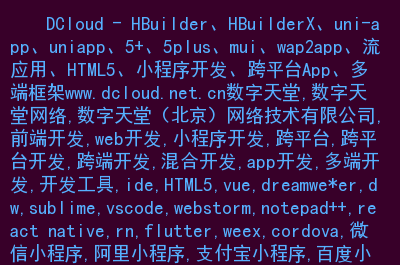 uniapp和vue有什么区别_天使投资和风险投资的区别有_炒与炙的主要区别有