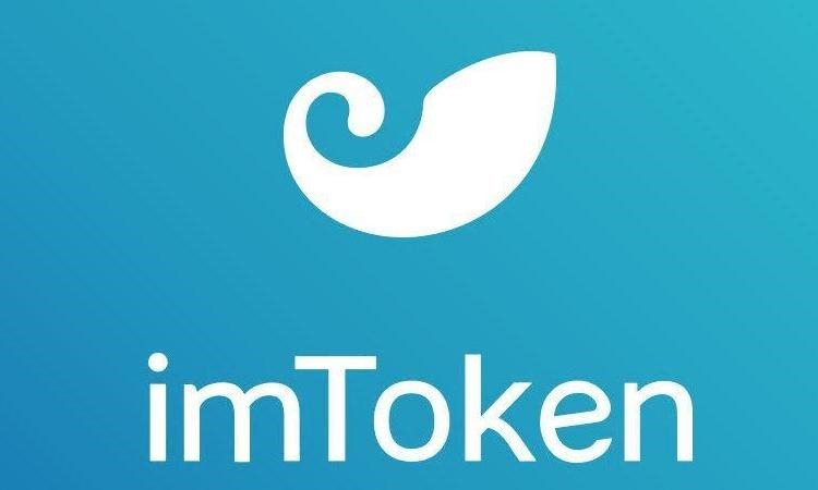 imtoken密码找回_找回密码的最快方法_找回密码最简单的方法