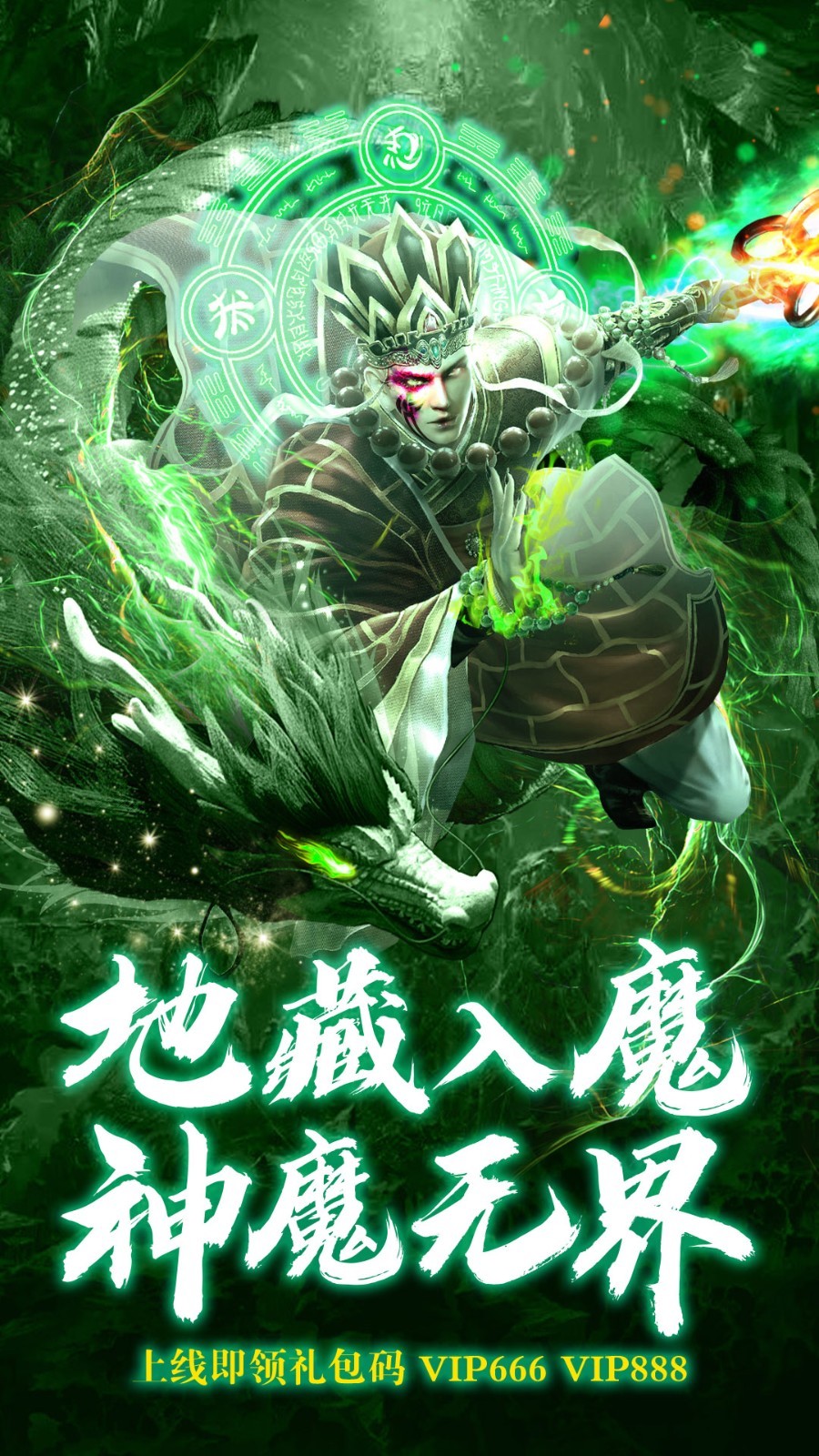 大威天龙是什么梗_大威天龙梗是什么意思_大威天龙梗怎么火的