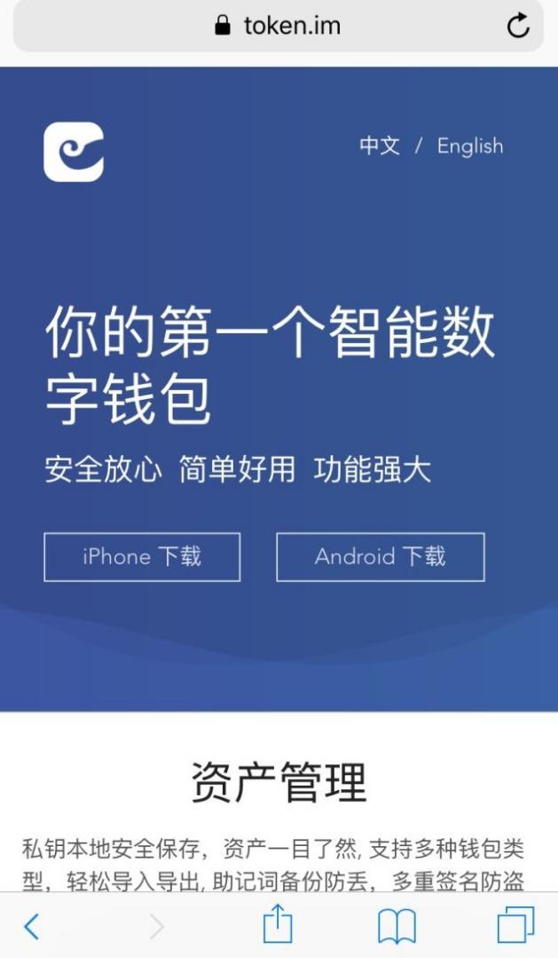 imtoken钱包地址在哪儿_钱包地址是不是收款地址_钱包地址怎么获取