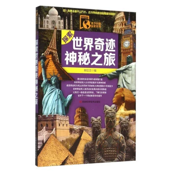 科学的超电磁炮s-超电磁炮：科幻小说中的梦幻武器，现实中的科学奇迹