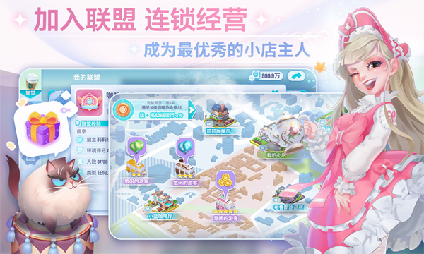 驿小店app安卓版下载_小店商城app下载_小店官方商城