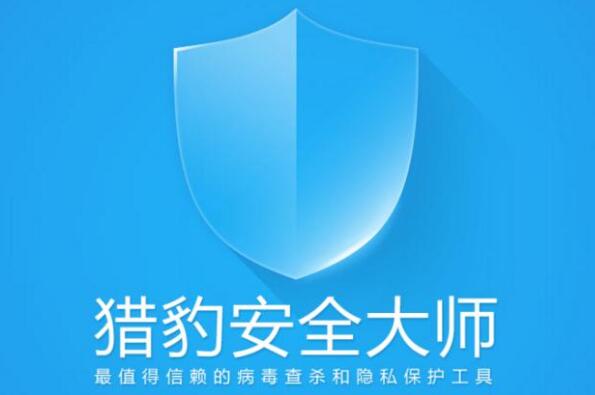 杀毒手机管家_360手机杀毒_杀毒手机软件哪个好