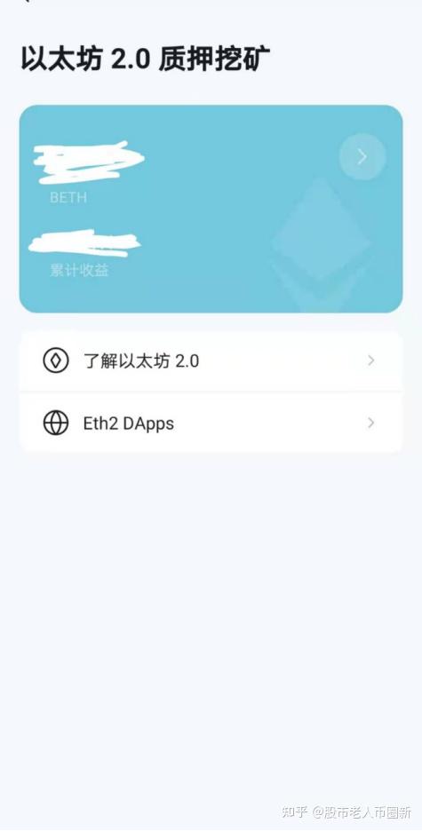 imtoken授权被盗_imtoken授权_imtoken怎么样查被授权