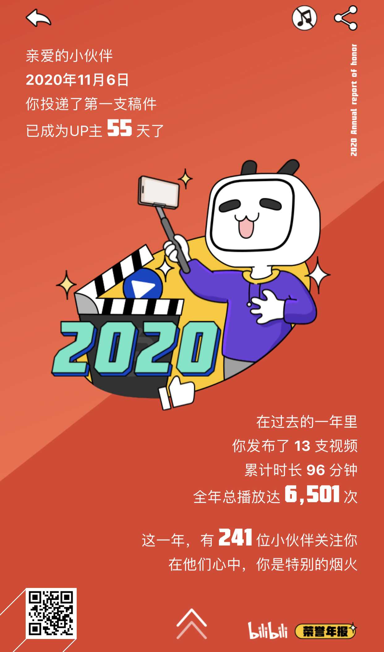 b站看电视_b站怎么一起看一个视频_b站看视频有钱赚吗