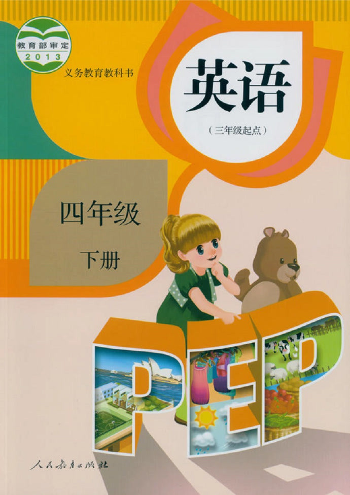 冰菓11.5_冰菓11.5集在哪看_冰菓11.5集免费观看