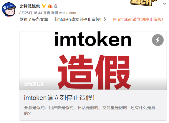 货币搜索_imtoken搜不到币种_搜币交易所怎么样