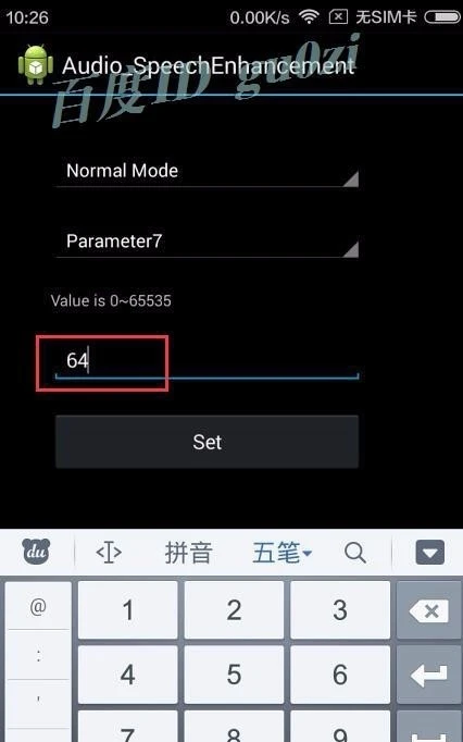 苹果听筒打电话声音小怎么办_苹果打电话的听筒声音很低_苹果手机打电话听筒声音小怎么办