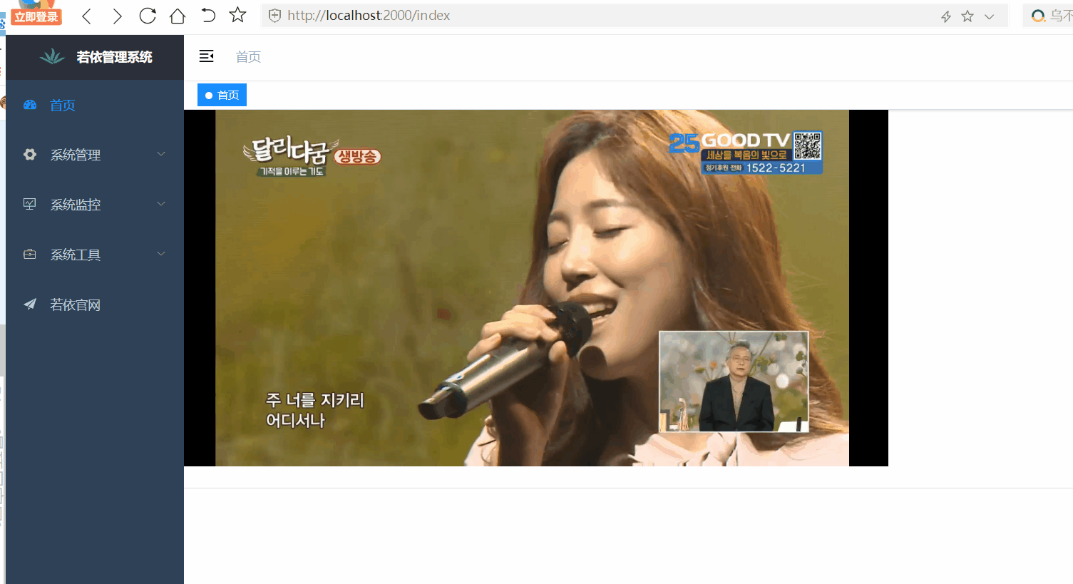web播放器开发_大图开发videojs播放器_播放放大器图片