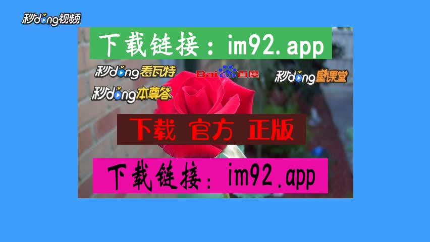 imtoken钱包视频教学_imtoken钱包操作流程_imtoken钱包使用教程
