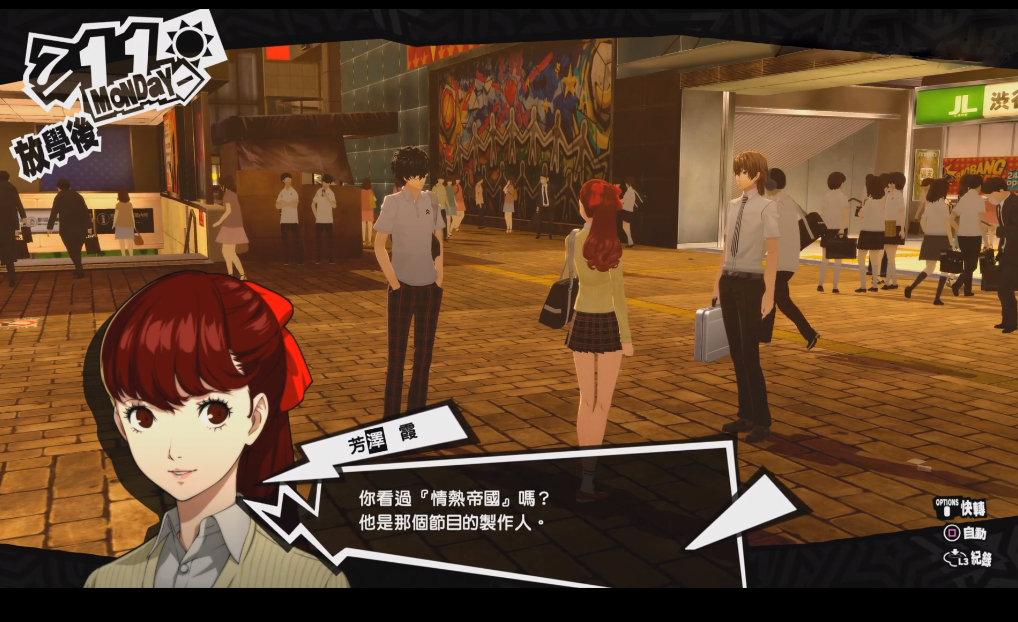 女神异闻录wiki_女神异闻录cv_《女神异闻录》