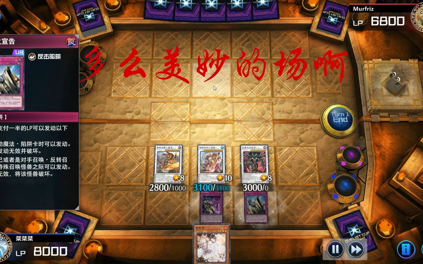 相剑卡组_相剑卡组_相剑卡组