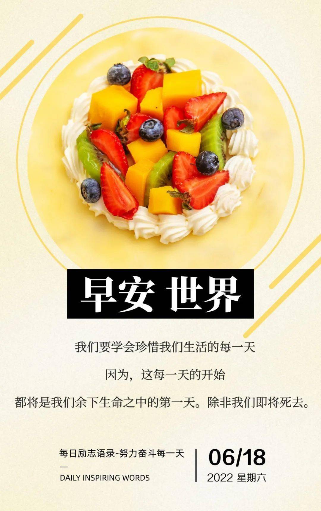 6月18_月亮的拼音_月经