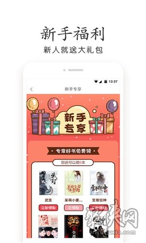 电子书制作软件_电子书制作软件有哪些_电子书制作软件哪个好