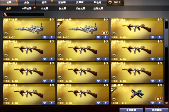 cf自动准备辅助2020_cf自动准备脚本_yycf自动准备辅助频道