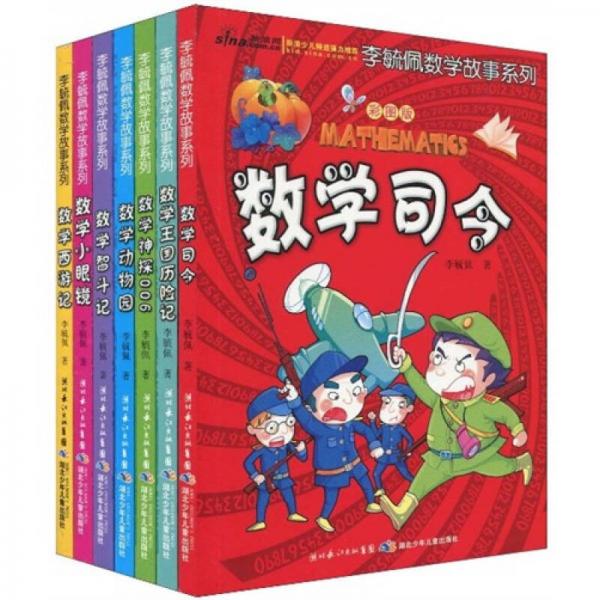 学科拟人化_学科拟人数学x语文r18_学科拟人