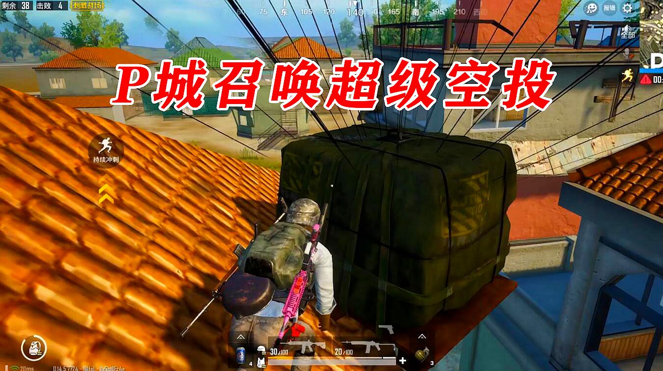 刺激战场夫妻视频_刺激战场夫妻视频_刺激战场夫妻视频