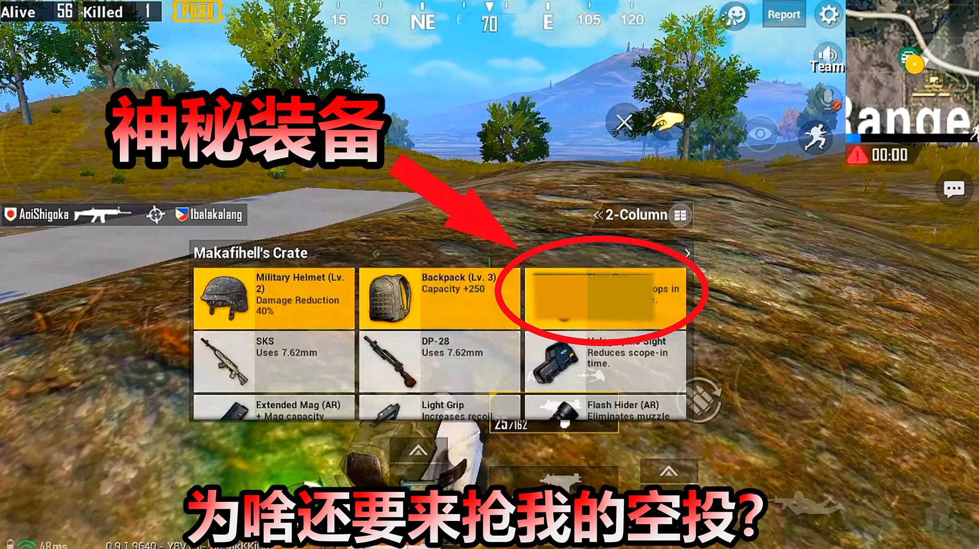 刺激战场夫妻视频_刺激战场夫妻视频_刺激战场夫妻视频