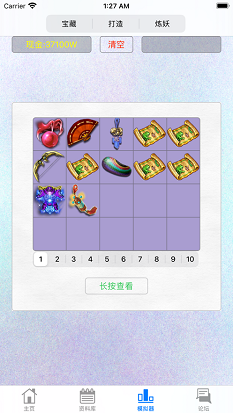智能工具箱全功能版_智能工具箱_智能工具箱app