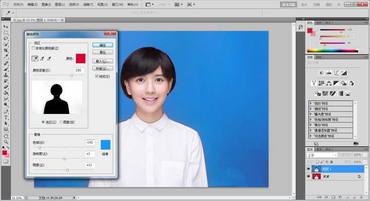 ps怎么替换局部颜色_ps如何替换局部颜色_ps怎么替换局部颜色快捷键