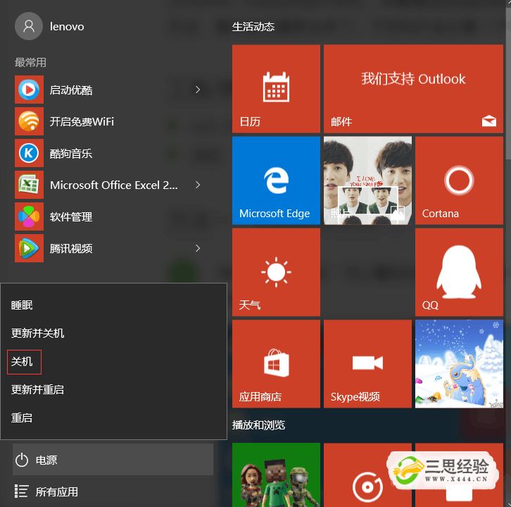 win10关机更新卡住了_电脑关机更新卡死了_win10更新卡在57%可以关机吗