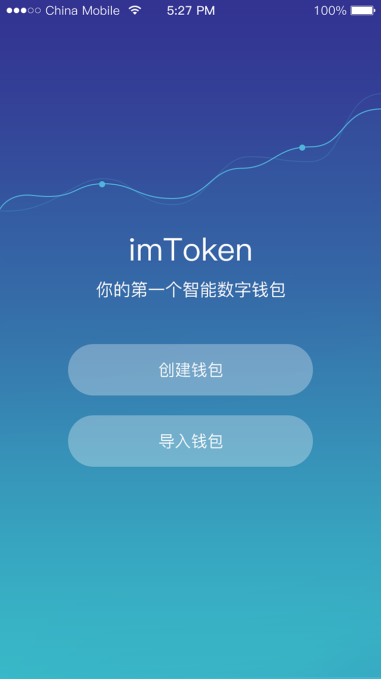 钱包是什么app_ⅴivo钱包是什意思_imtoken冷钱包是什么意思
