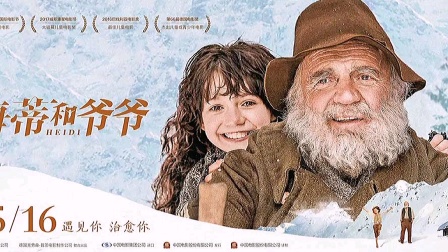 电影启示_启示电影_启示电影男主角
