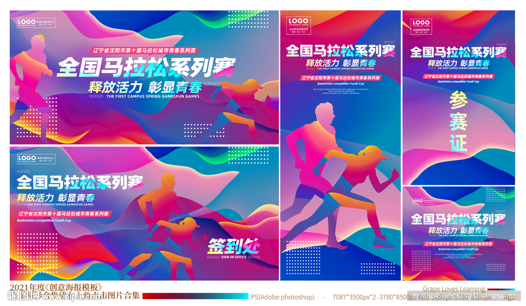 联合发文文件头格式字体大小_联合发文文件头格式红头文件_联合发文文件头格式