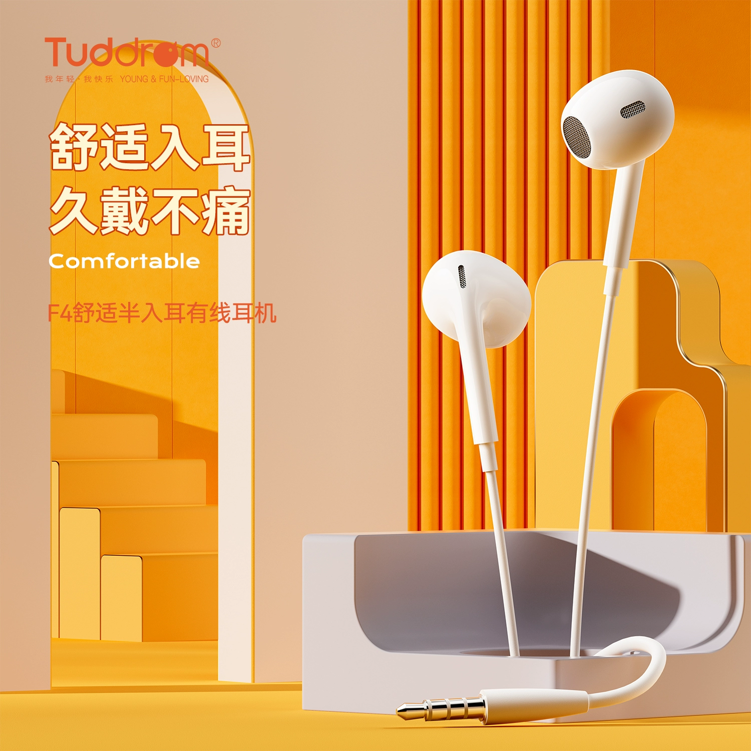 耳机一边声音大一边声音小_耳机音量大小_声音耳机大小怎么看