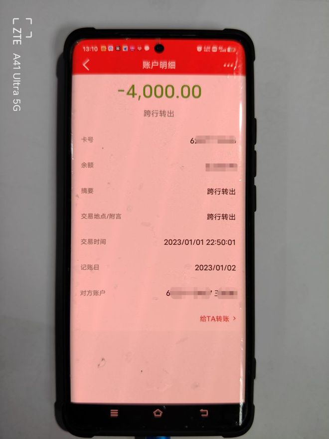 转出未交增值税会计账务处理_转出未交增值税会计科目_imtoken如何转出