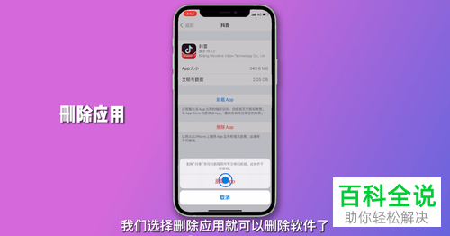 如果批量删除苹果短信_iphone短信批量删除_批量短信删除