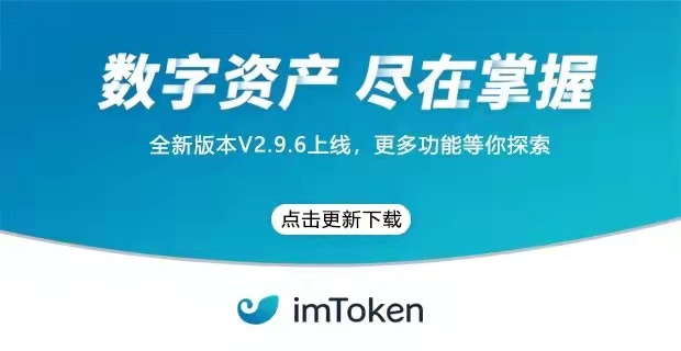 使用的英文_imtoken怎么使用usd_imtoken的钱怎么拿出来