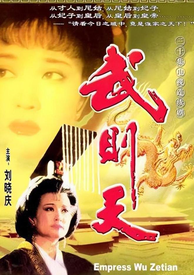 母夜叉孙二娘_母夜叉孙二娘事迹_母夜叉孙二娘人物形象分析
