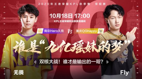 南京hero久酷有女朋友吗_南京hero久酷_南京hero久酷为什么不上场