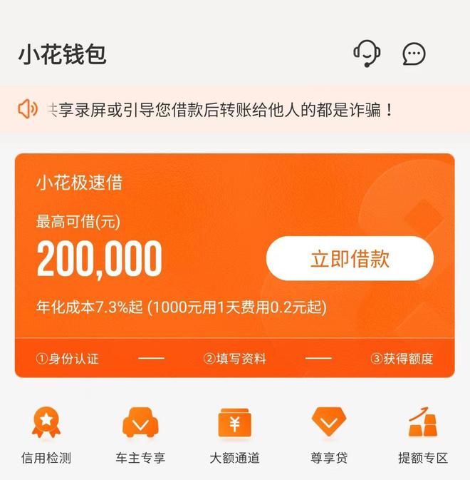 imtoken怎么提现_快快贷怎么提不了现_余额宝怎么提不了现