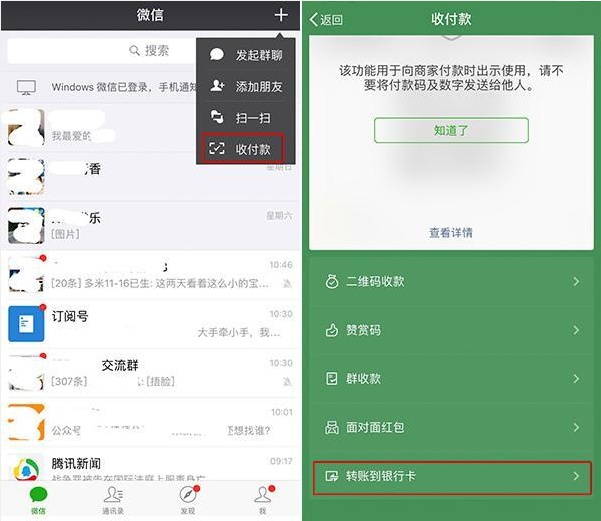钱包app官网_信用钱包官方版_tp钱包app官方版