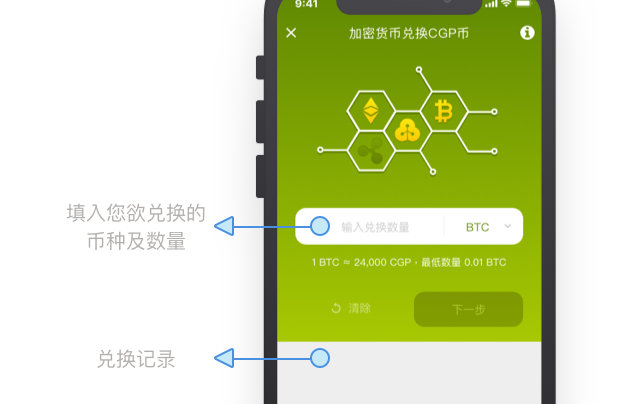 信用钱包官方版_钱包app官网_tp钱包app官方版