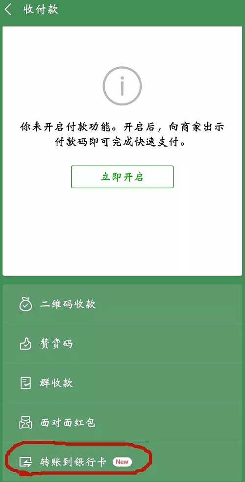 tp钱包app官方版_钱包app官网_信用钱包官方版