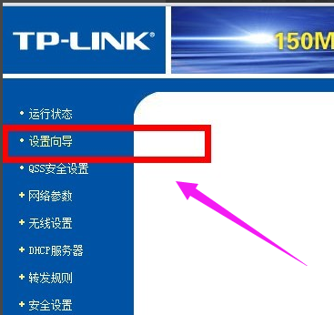 无线路由器fast怎么设置_路由器fast怎么设置密码_fast无线路由器设置