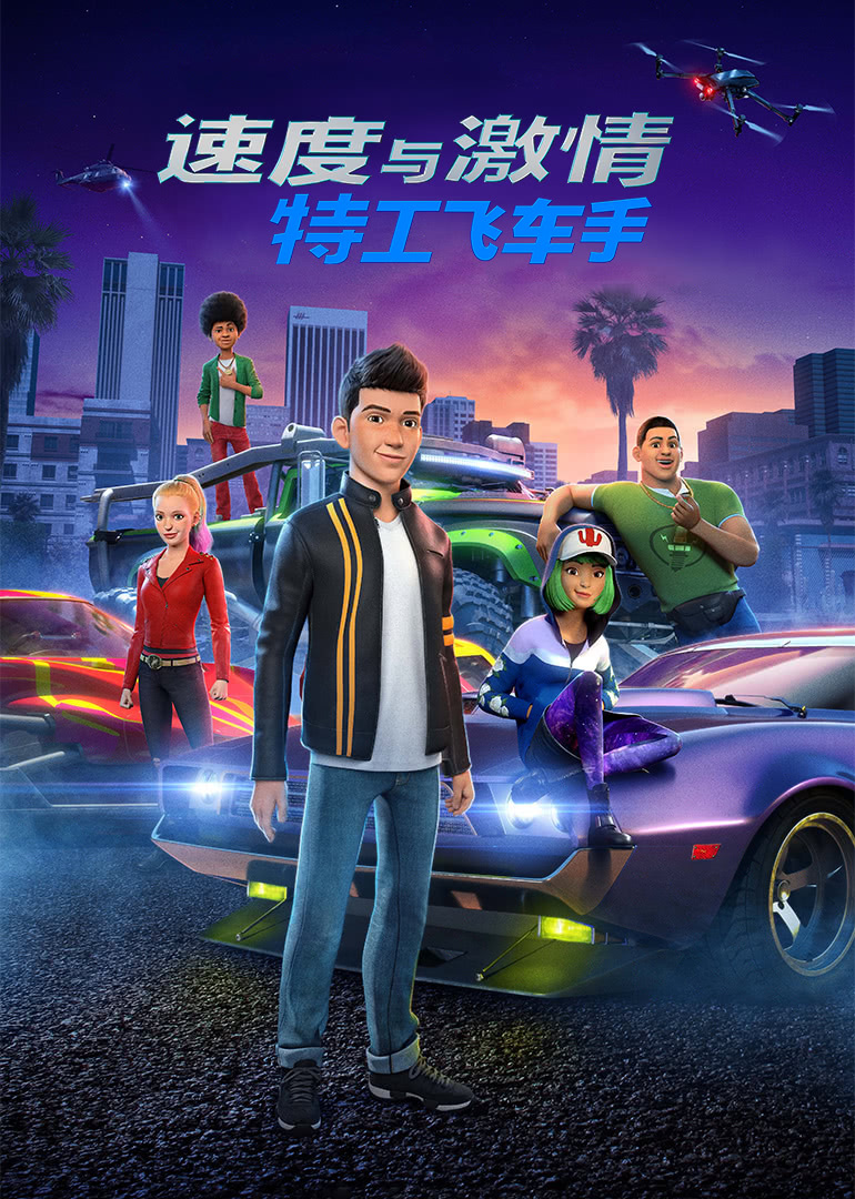 速度与激情5在线观看免费版高清_速度与激情5在线观看免费版高清_速度与激情5在线观看免费版高清