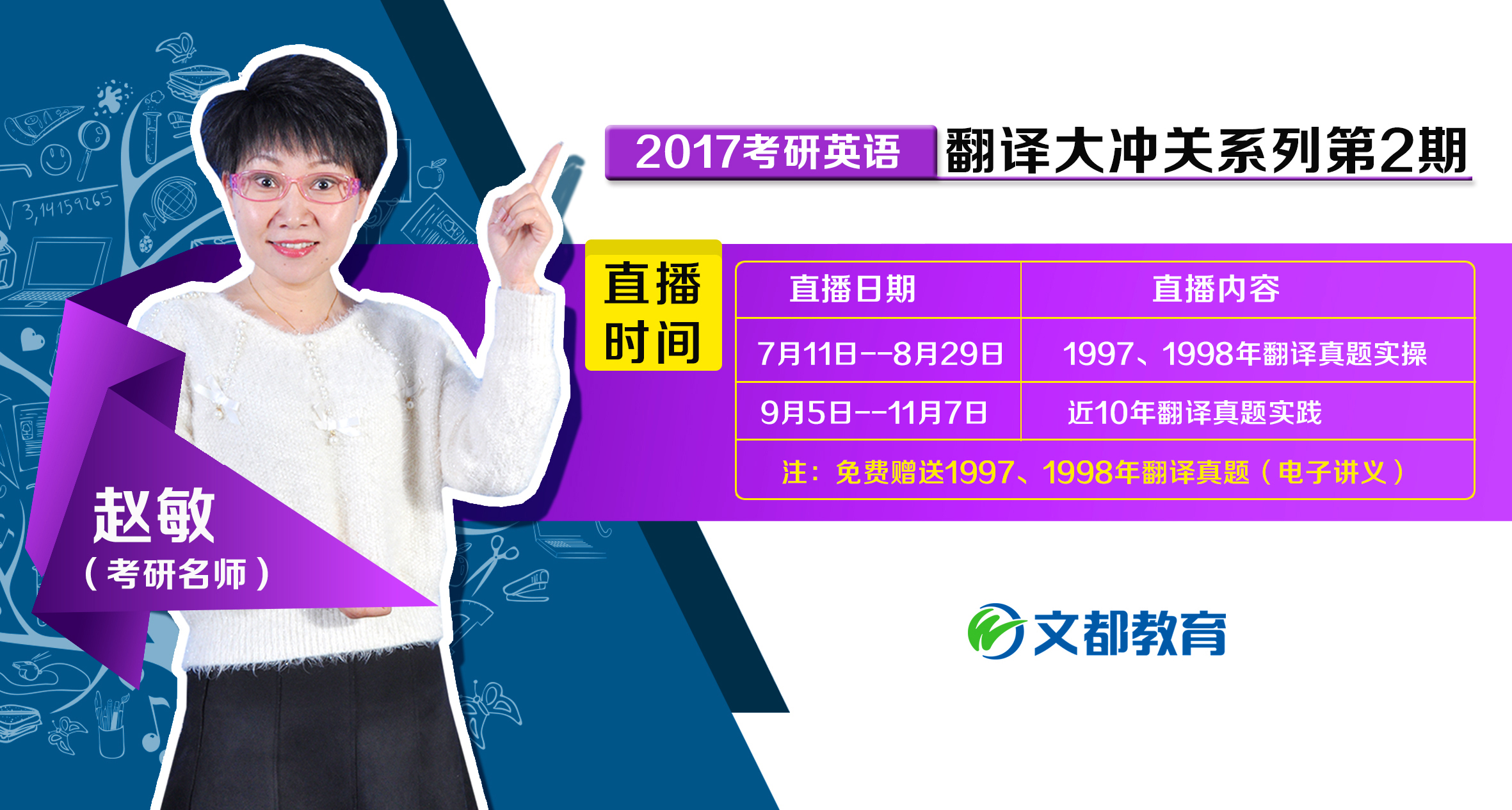 录屏腾讯会议声音没录进去_腾讯会议录屏没声音_录屏腾讯会议声音没声音