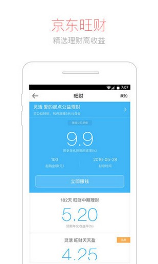 好钱包贷款容易通过吗_tp钱包好不好_好钱包推荐