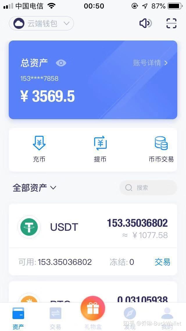 如何从imtoken转出以太坊_以太坊转换器_以太坊转换