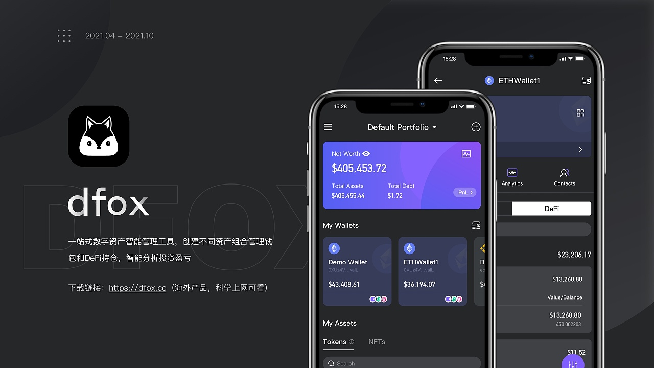 钱包官网下载app_imtoken官网钱包下载_钱包官网下载