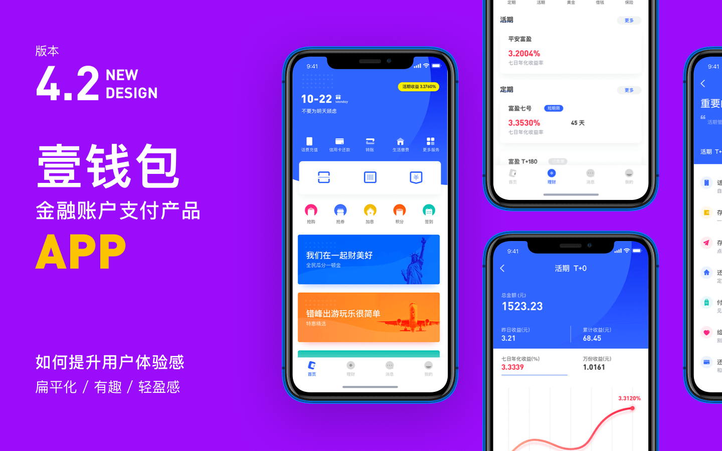 tp钱包 im钱包-TP 钱包和 IM 钱包：钱包界的时尚 ICON，你值得拥有
