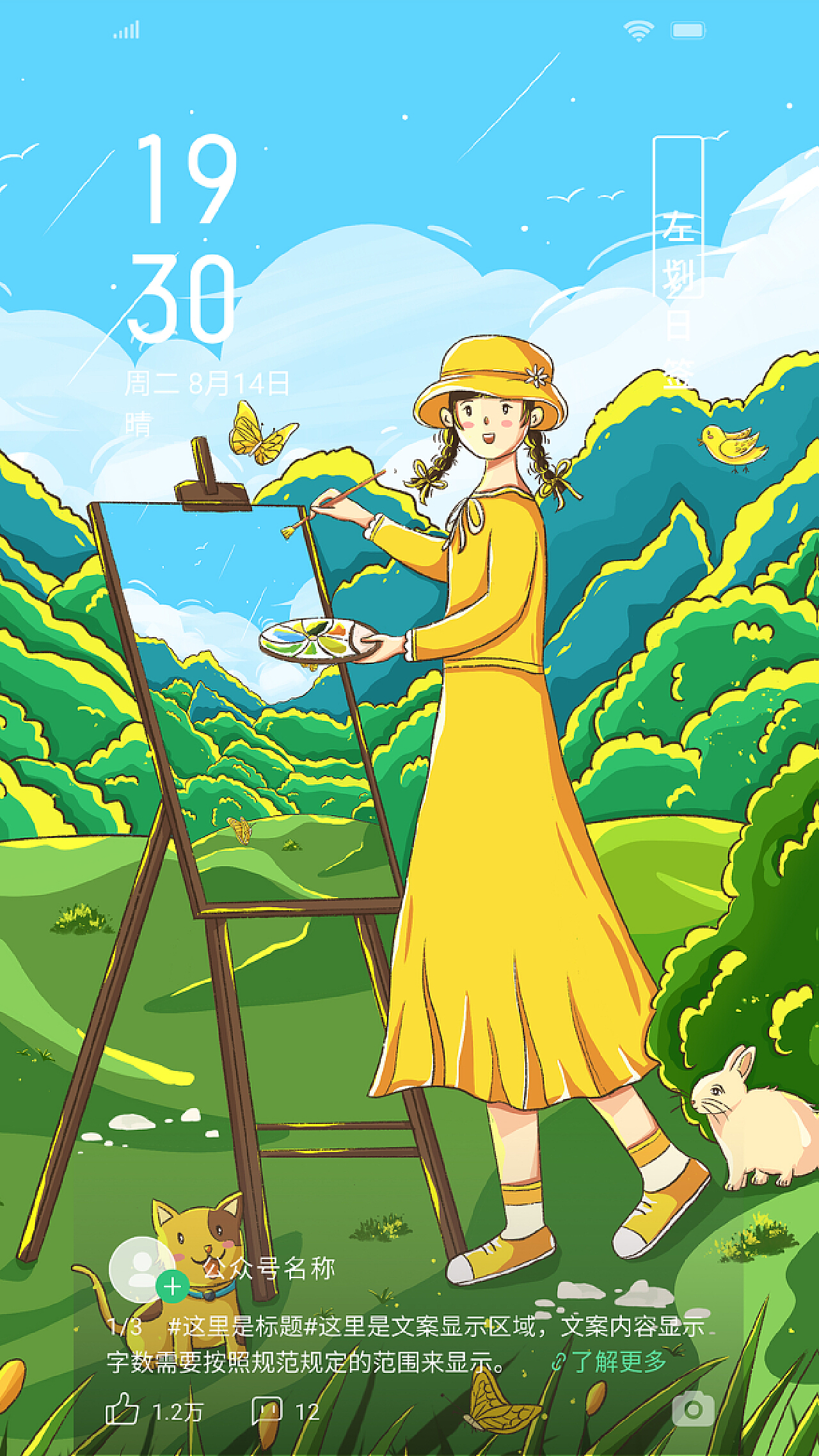 乐划锁屏卸载_乐划锁屏怎么卸载_卸载锁屏画报