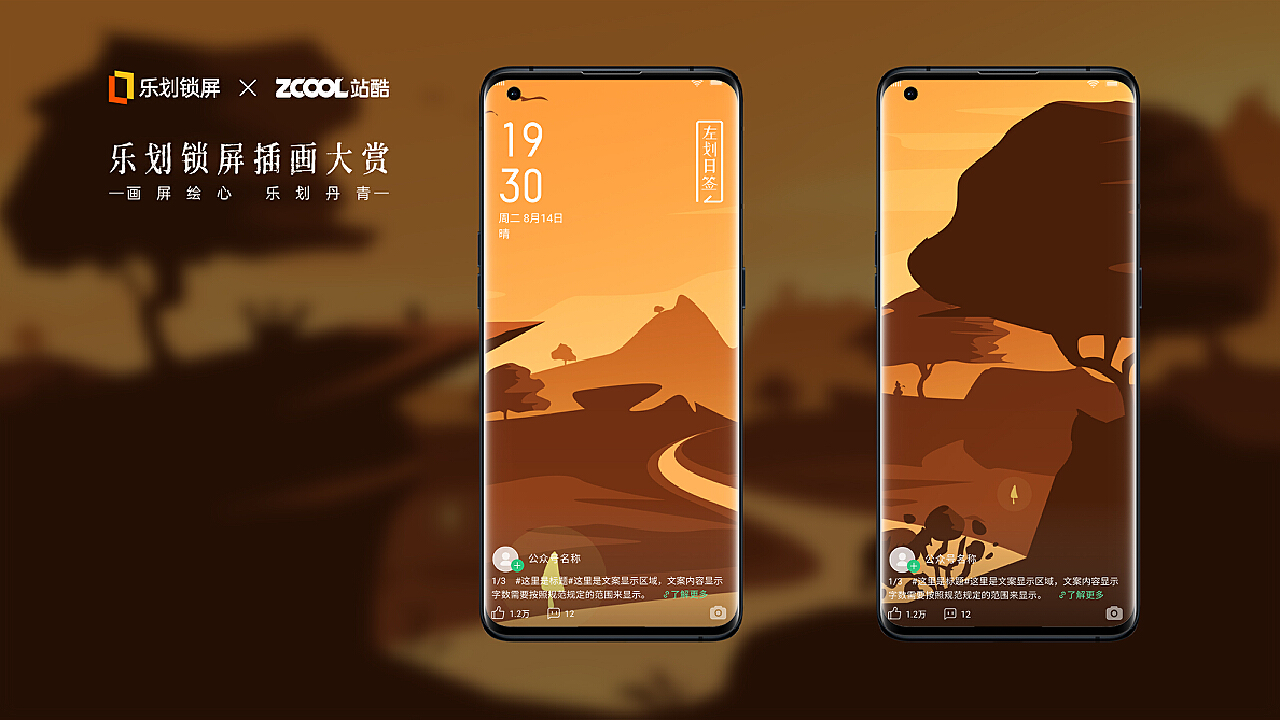 卸载锁屏画报_乐划锁屏怎么卸载_乐划锁屏卸载