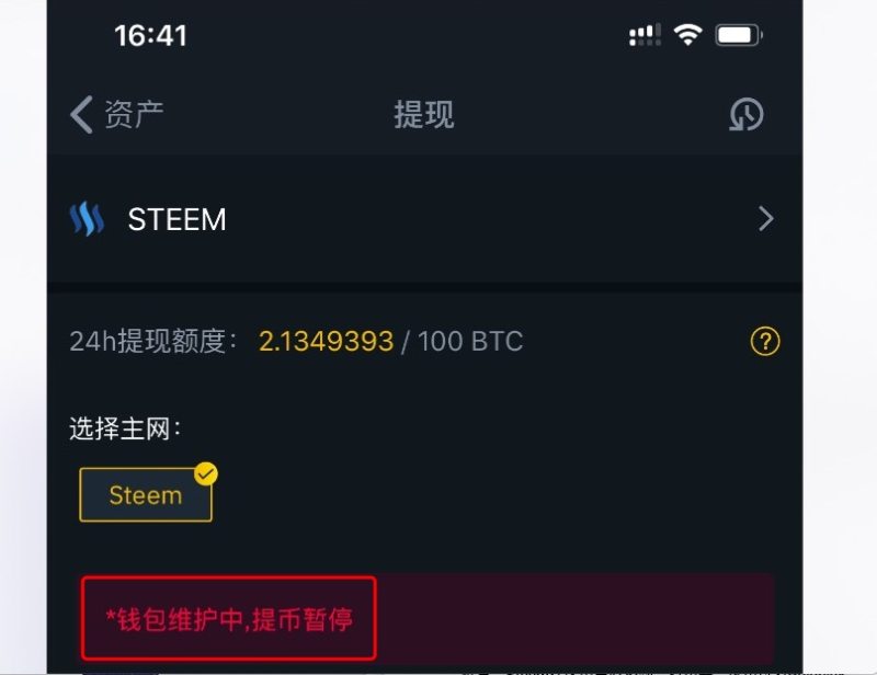 比特币交易网火币网_imtoken转火币失败_火币网莱特币交易平台官方