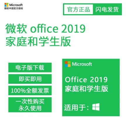 正版永久office多少钱_永久版office是什么_正版office永久多少钱