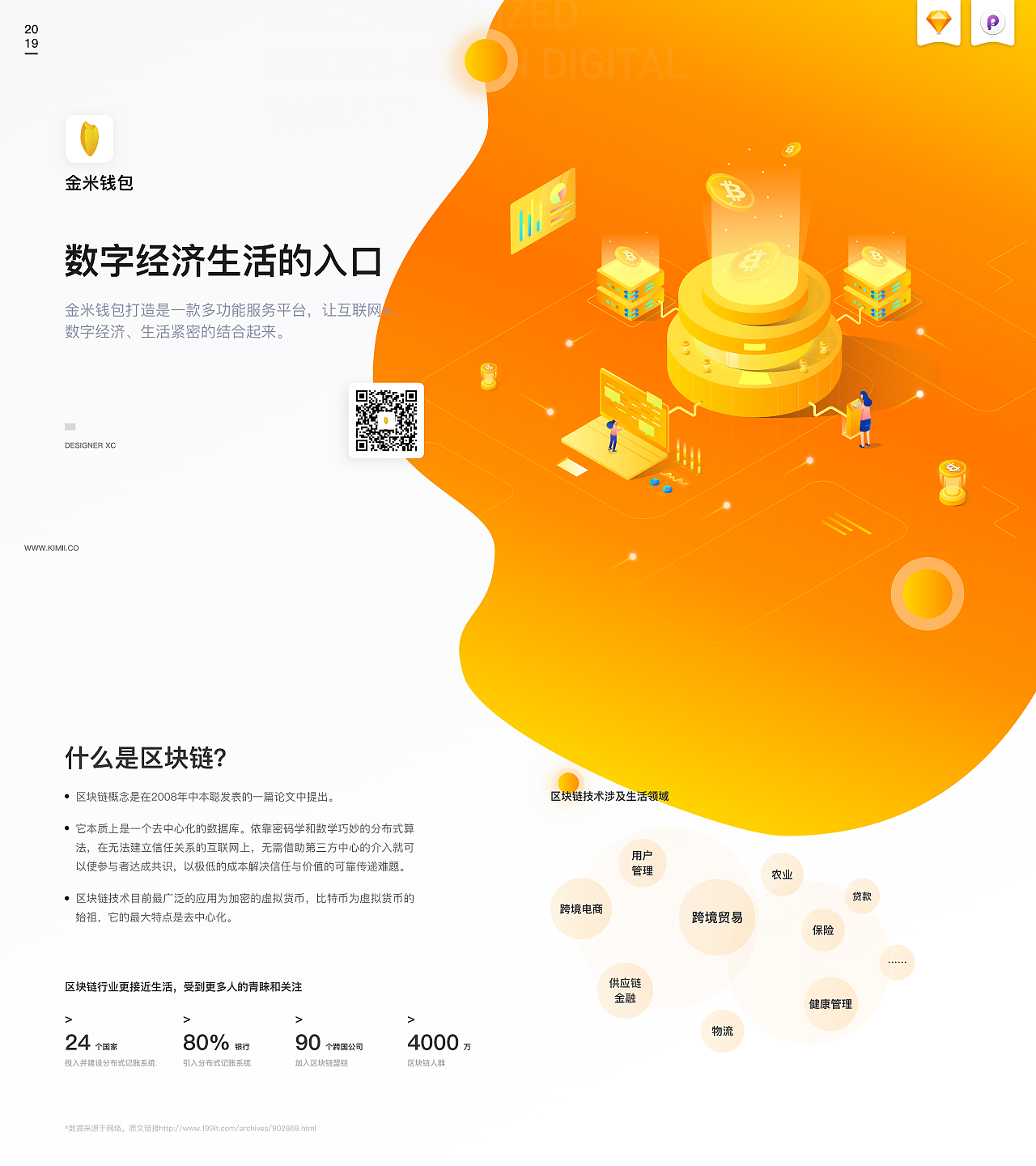 imtoken怎么切换链_imtoken切换主网_imtoken怎么切换主网